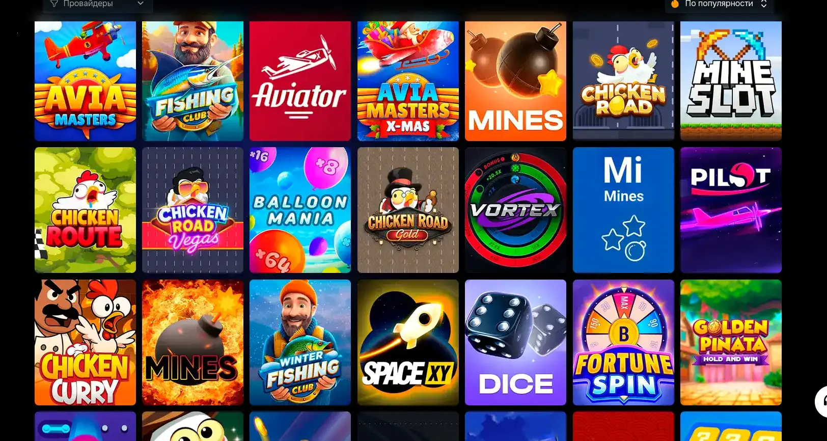 Мобильная версия Magnit casino